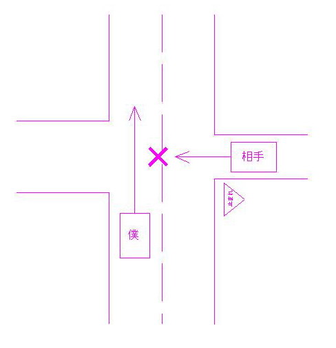 事故.jpg